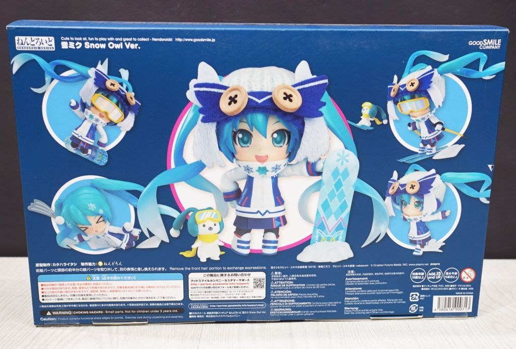 ねんどろいど 初音ミク Snow Owl ver. 2016 雪ミク - メルカリ
