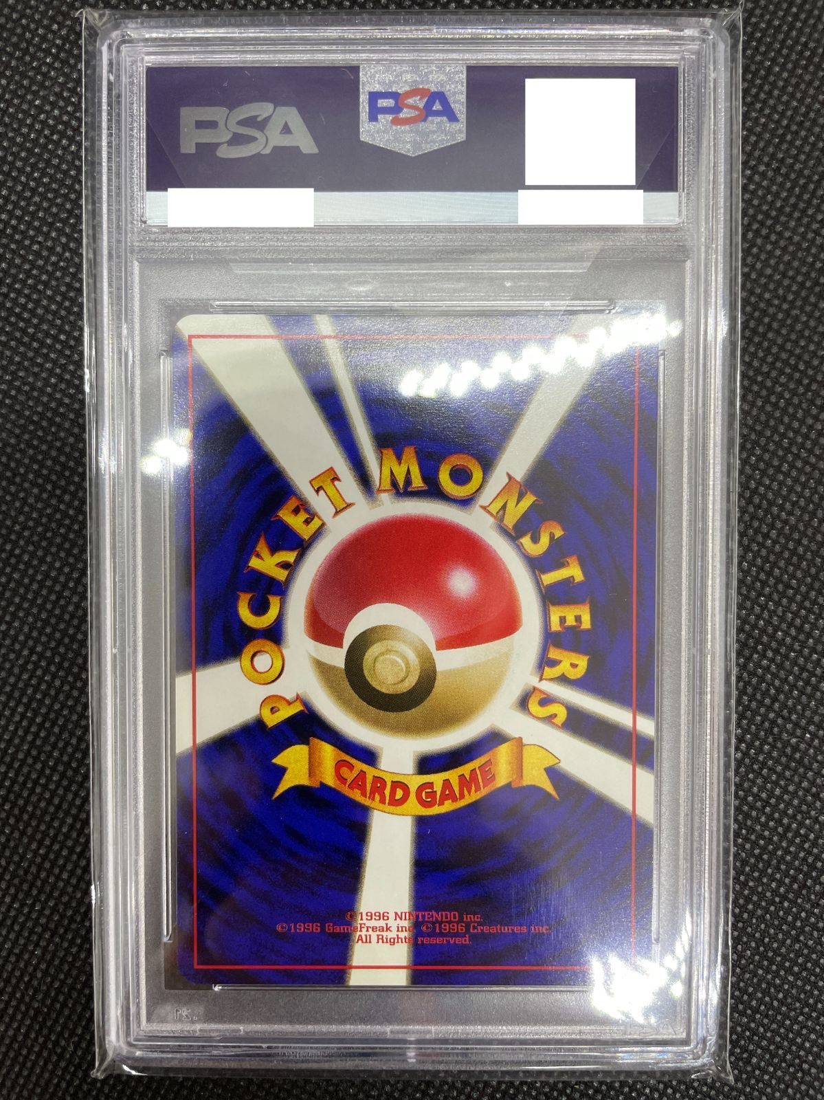 PSA10】ポケモンカード 旧裏面 フシギダネ LV.13 ポケカ 拡張パック第1