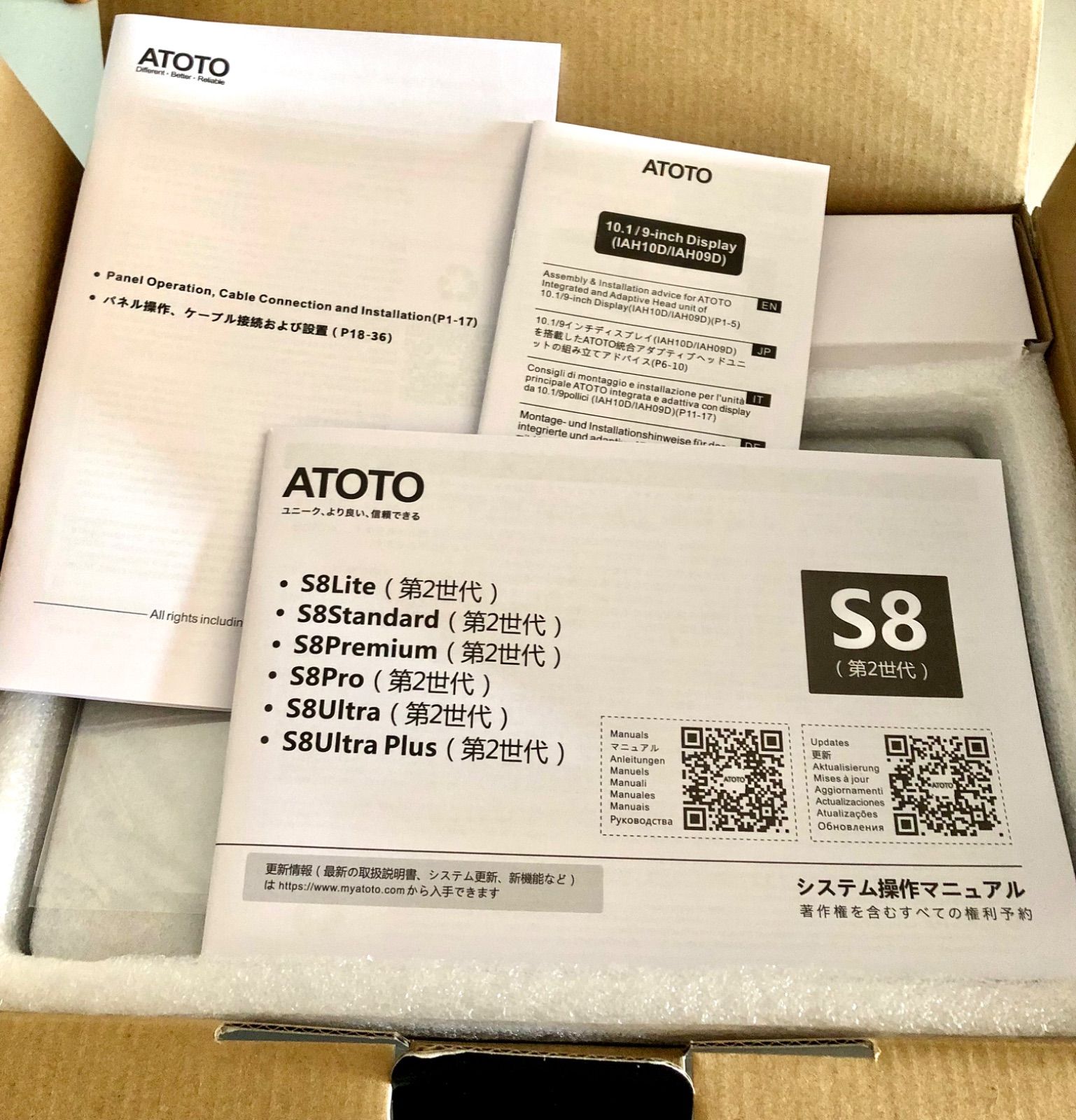 限定モデル ATOTO S8U2099ULウルトラ 9インチ6G+128G 4G LTEモデム内蔵 ...