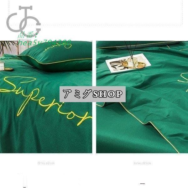 布団カバー 4点セット 掛け布団カバー 敷き布団カバー 枕カバー 綿 寝具カバー 洗える ベッドカバーシーツ マットレスカバー ベッド用 hea5v794380 MARWIL-DEMENAGEMENTS_CH