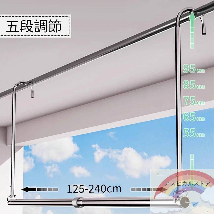 ベランダ物干し 屋外物干し