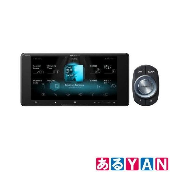 ディスプレイ品】カロッツェリア 8型 AVIC-CL912 カーナビ PDA工房