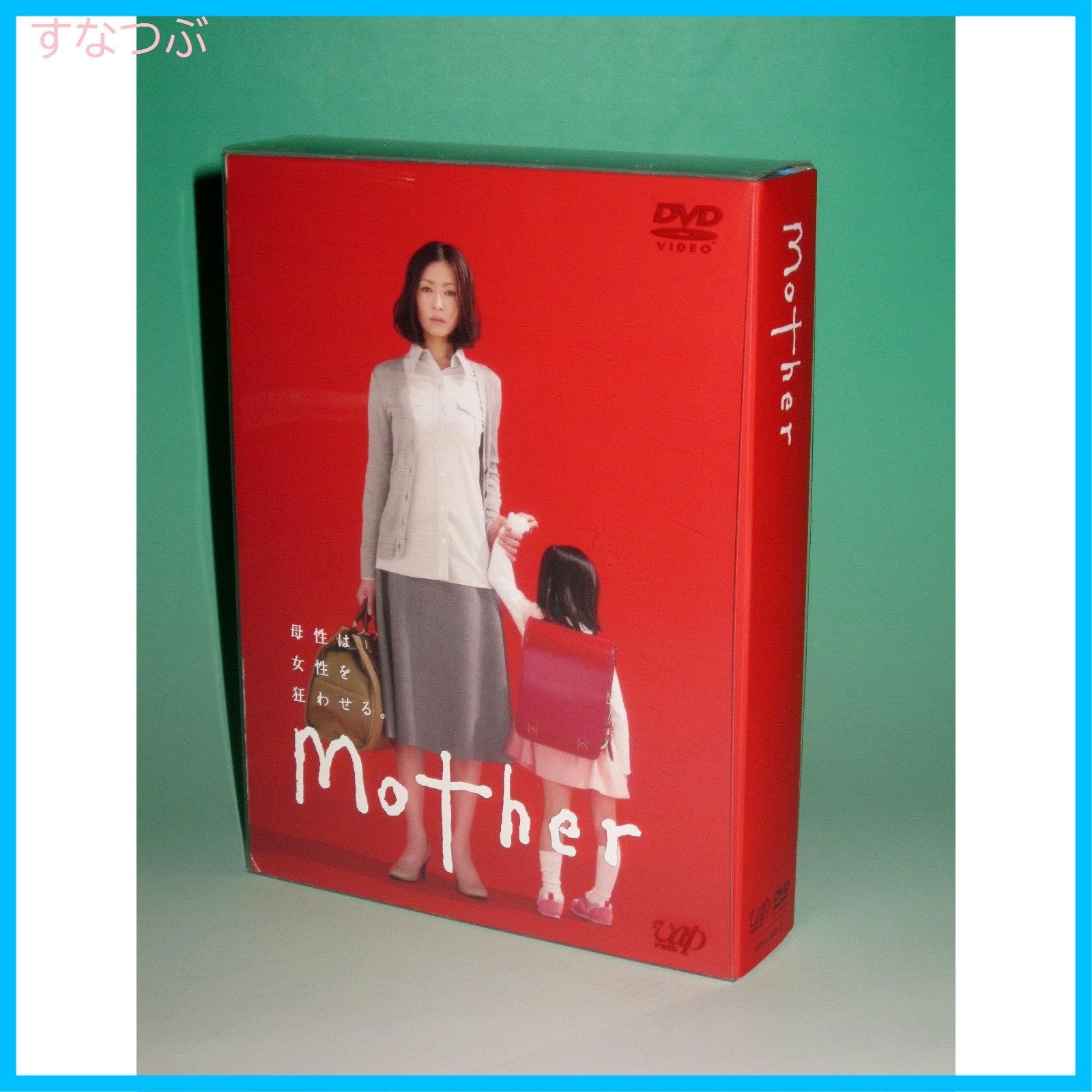 mother DVD-BOX6枚組　【初回生産分限定】　松雪泰子 Yahoo!オークション - Mother DVDーBOX 初回生産限定 松雪