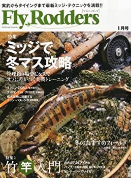 【中古】Fly Rodders (フライロッダーズ) 2014年 01月号 [雑誌]