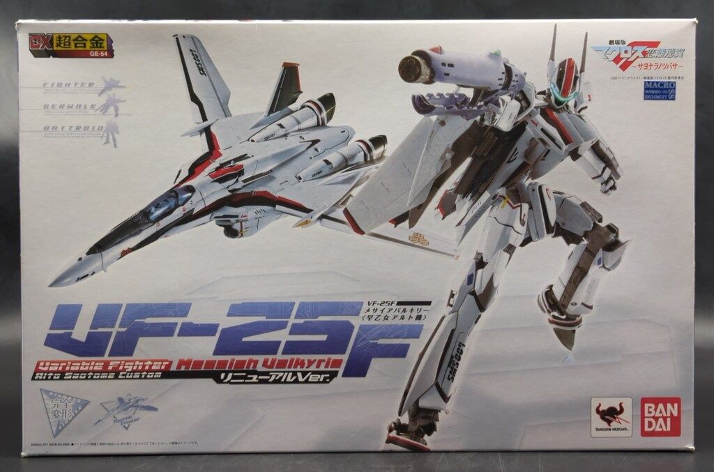バンダイ DX超合金 VF-25F メサイアバルキリー 節約 アルト機