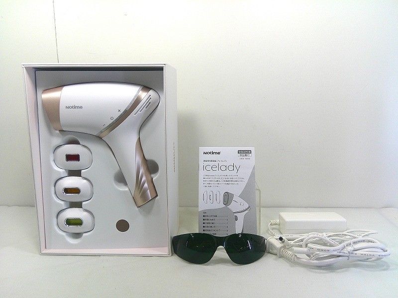 育良精機(イクラ) 育良精機 電気解氷機 ISK-HP250 イクラ ヒートプロ 