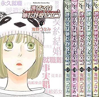 ②【48冊】 全巻セット 世界一初恋+純情ロマンチカ 純情ロマンチカ