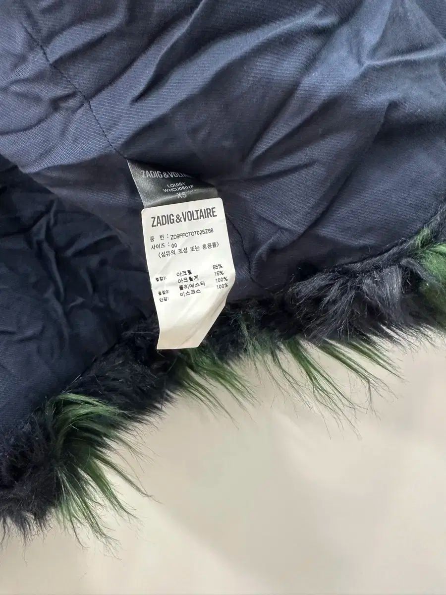 ZADIG&VOLTAIRE(ザディグ・エ・ヴォルテール) ルイージ フェイク