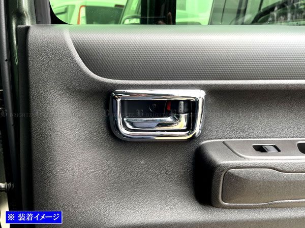 フレアクロスオーバー MS92S MS52S メッキフロントインナードア