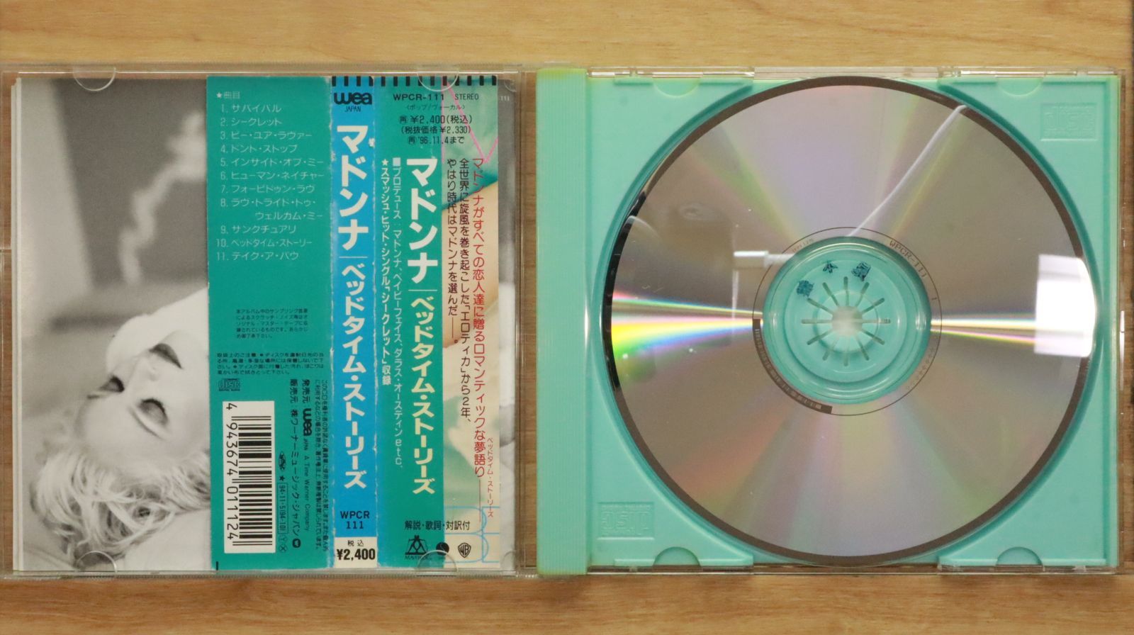 国内盤CD☆マドンナ/Madonna□ ベッド・タイム・ストーリーズ