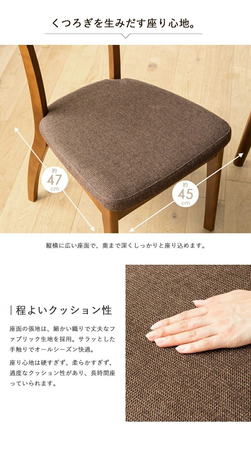 ダイニング3点セット