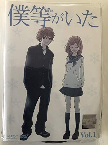 中古】Golden Time [Blu-ray]
