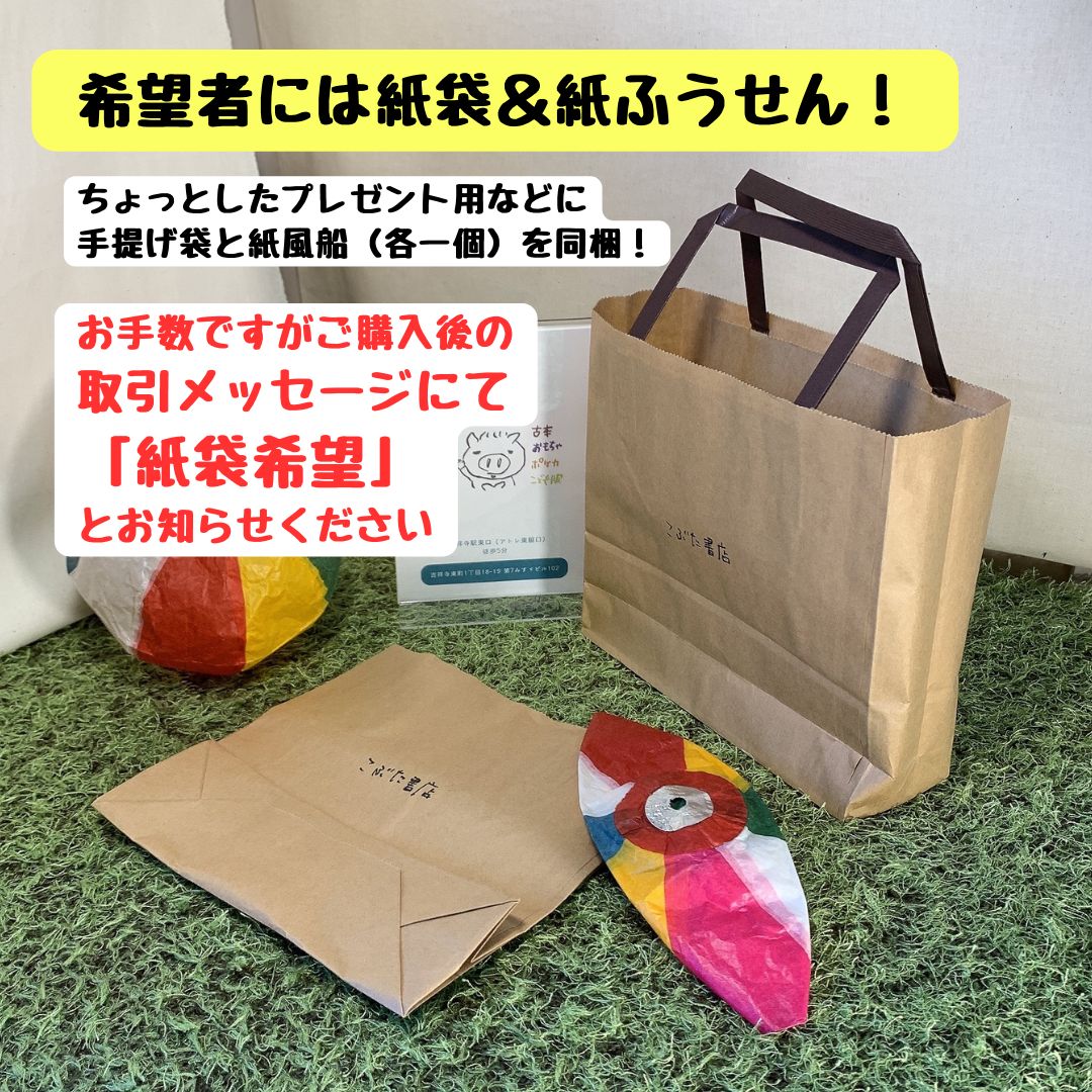 のサムネイル