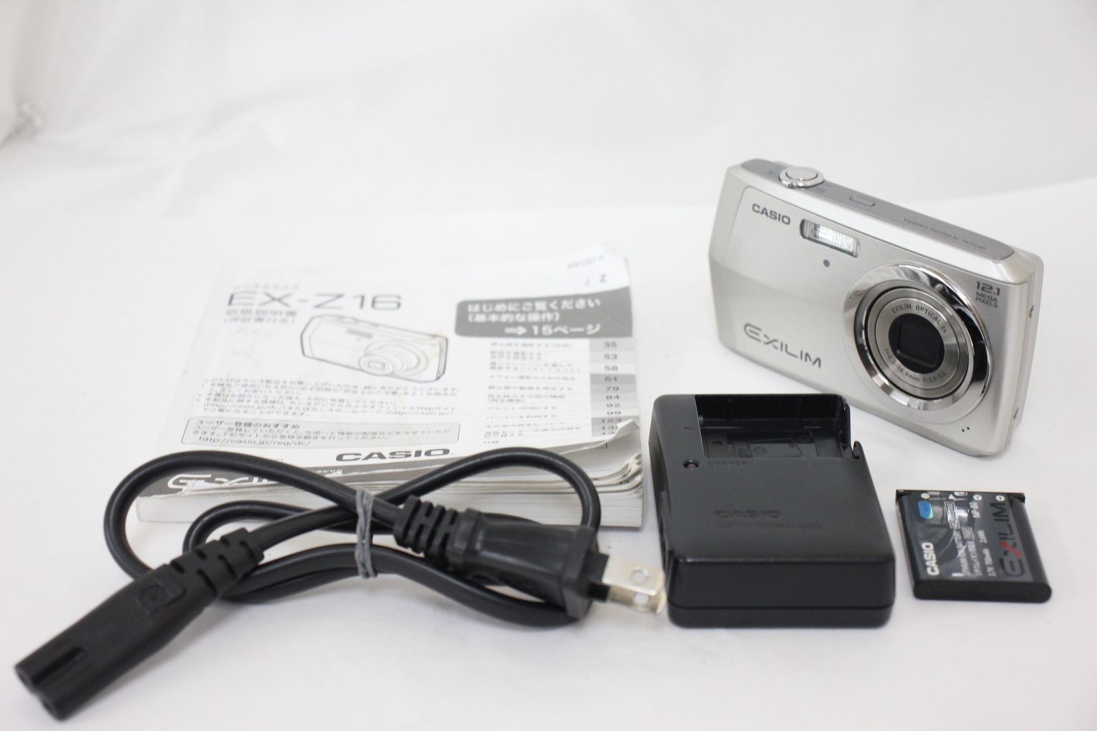 返品保証】 カシオ CASIO EXILIM EX-Z16 3x バッテリー付き