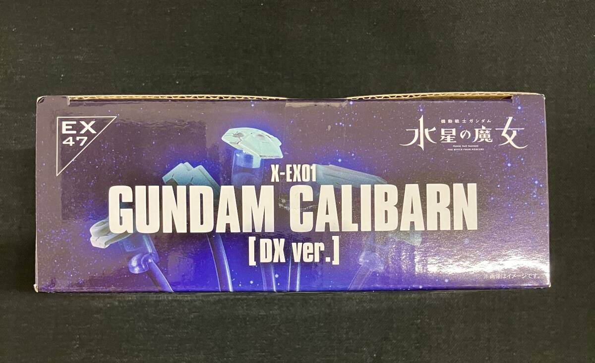 バンダイ ガンダム・キャリバーン(DX版) MOBILE SUIT ENSEMBLE