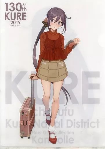 中古】クリアファイル 曙 呉mode A4クリアファイル 「艦隊これくしょん