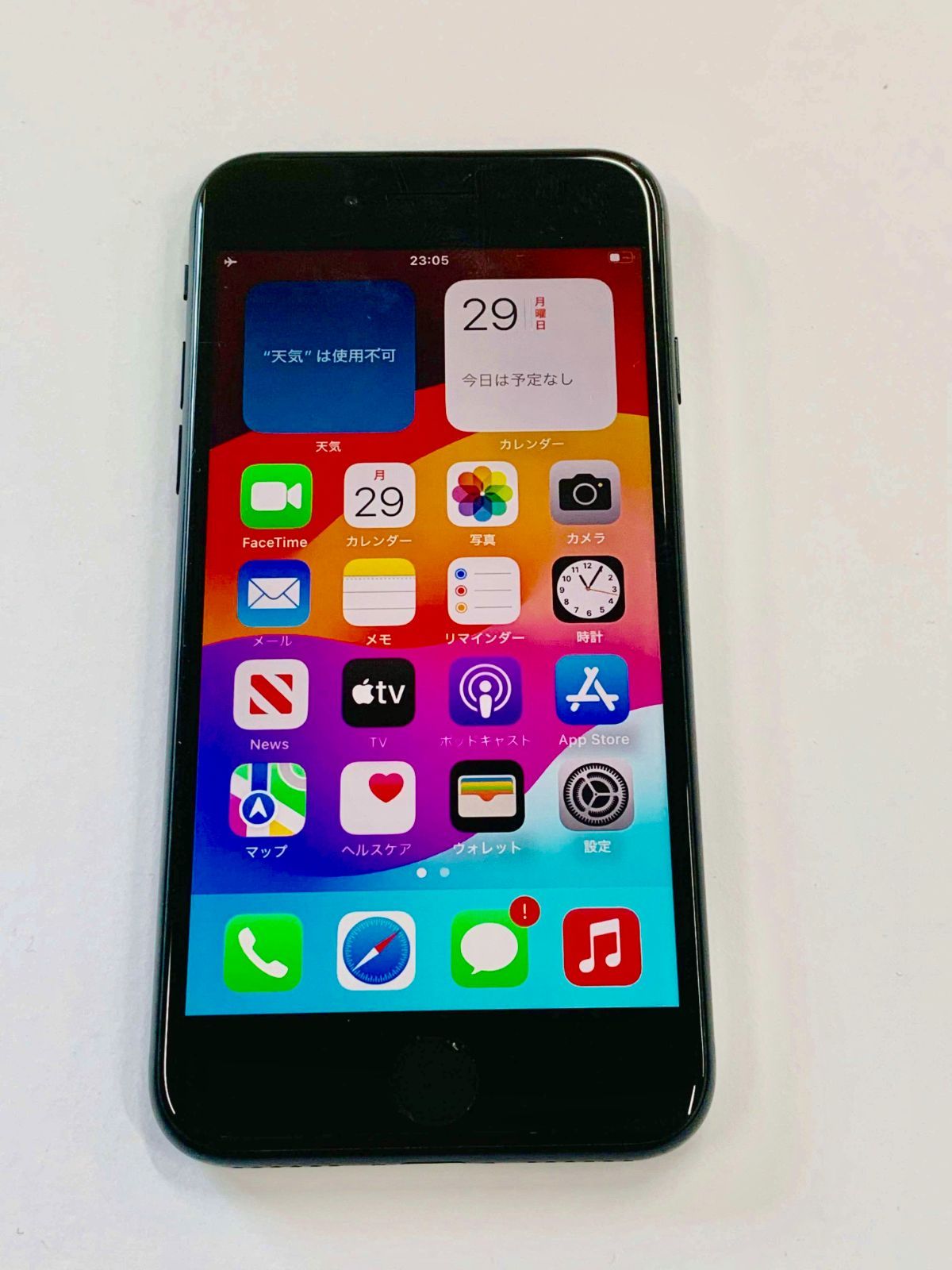 iPhone SE 第3世代 64GB SIMフリーバッテリー100%新品同様1 - メルカリ