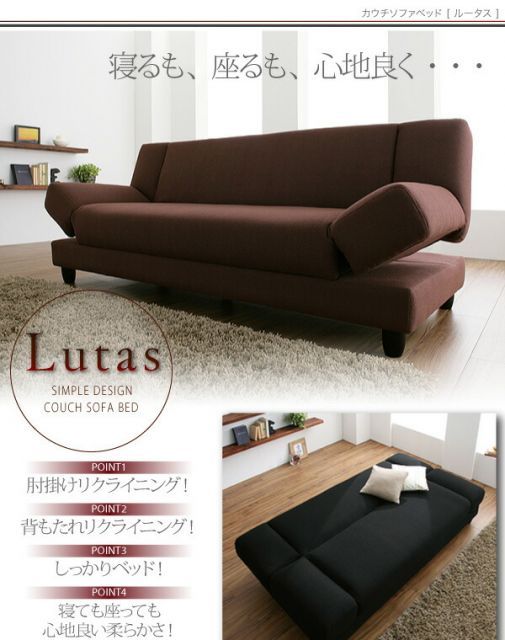 ルータス