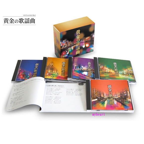 No.388 初版本 希少 古書 洋書 アンティーク エドマンド デュラック