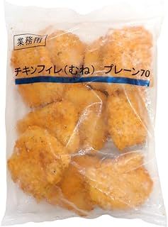 伊藤ハム販売 チキンフィレ むね プレーン 70G 冷凍 3セット