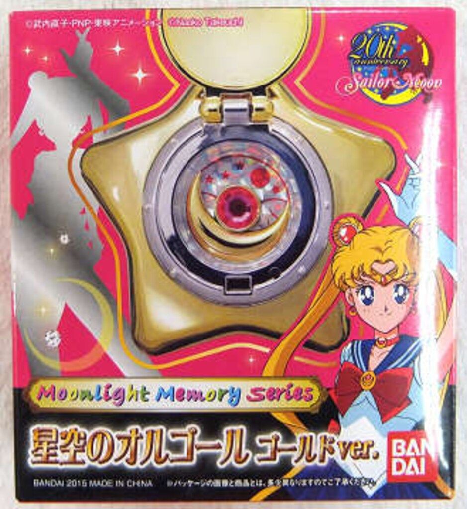 バンダイ セーラームーン20th ムーンライトメモリーシリーズ 星空のオルゴール ゴールドver.