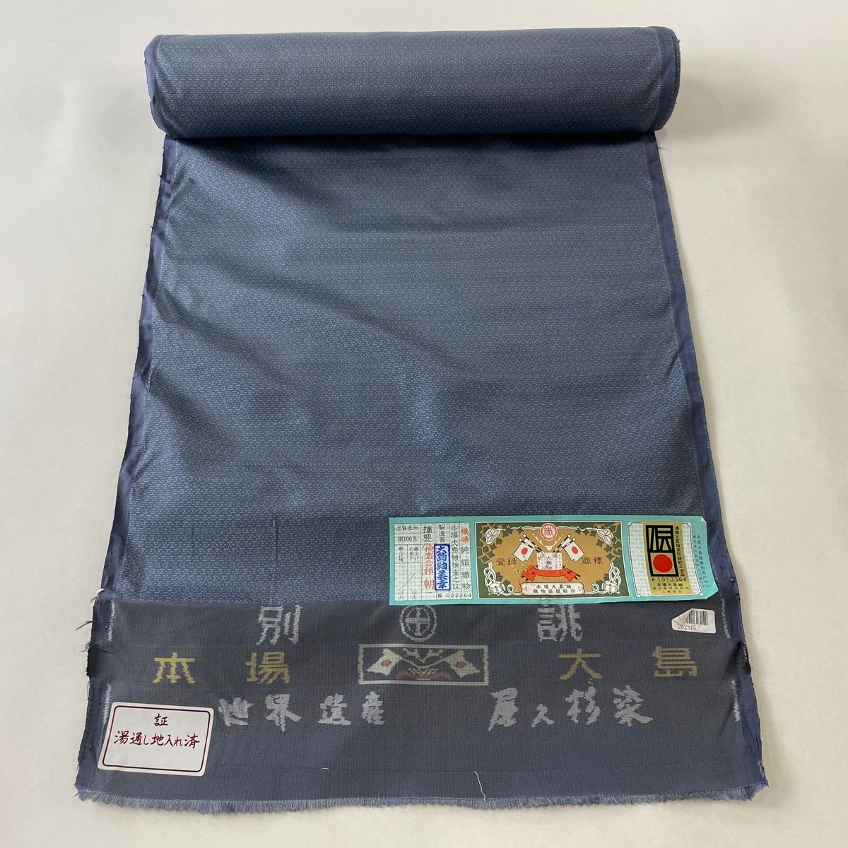 バイセル 着物 名品 男性着物 紬 茶緑 証紙有 幾何学 アンサンブル 正絹 143cm Mサイズ ☆☆☆☆ 男着物 身丈139.5cm 裄丈72cm S 袷 付下げ 紬地 橋 幾何