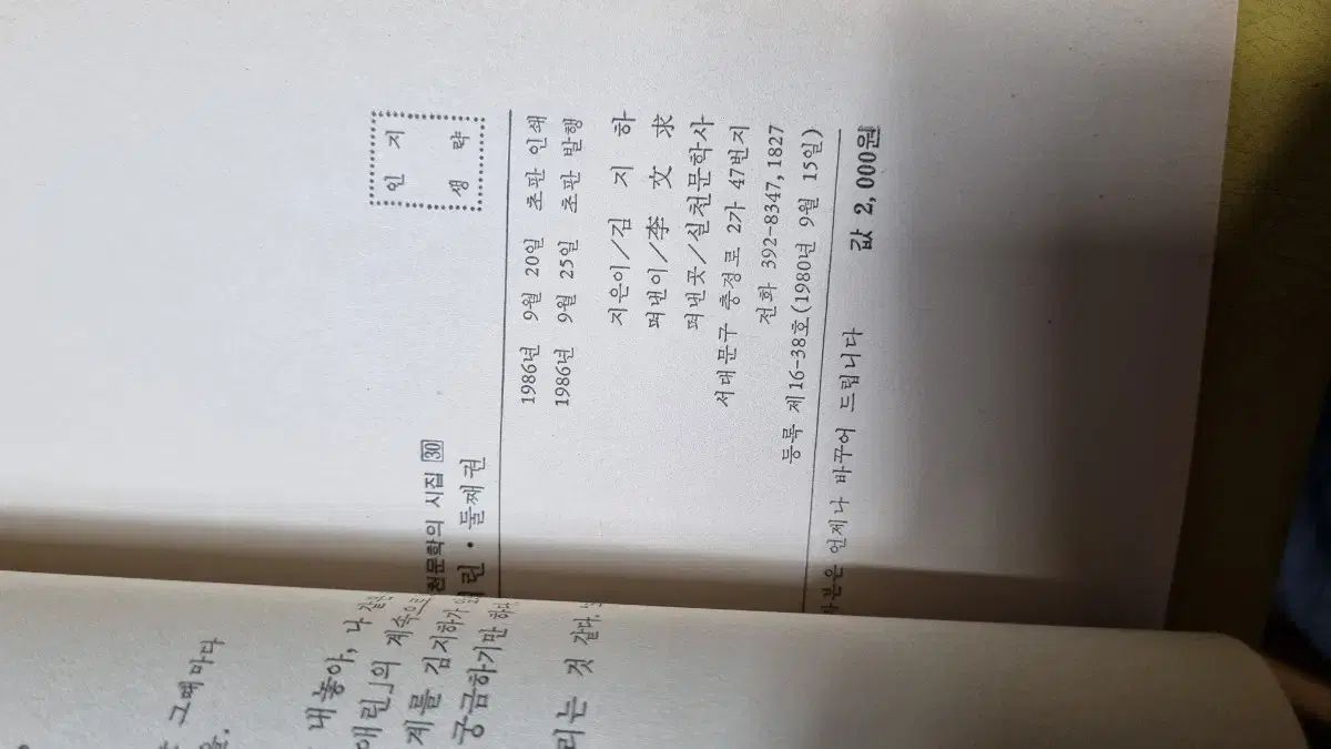 初版