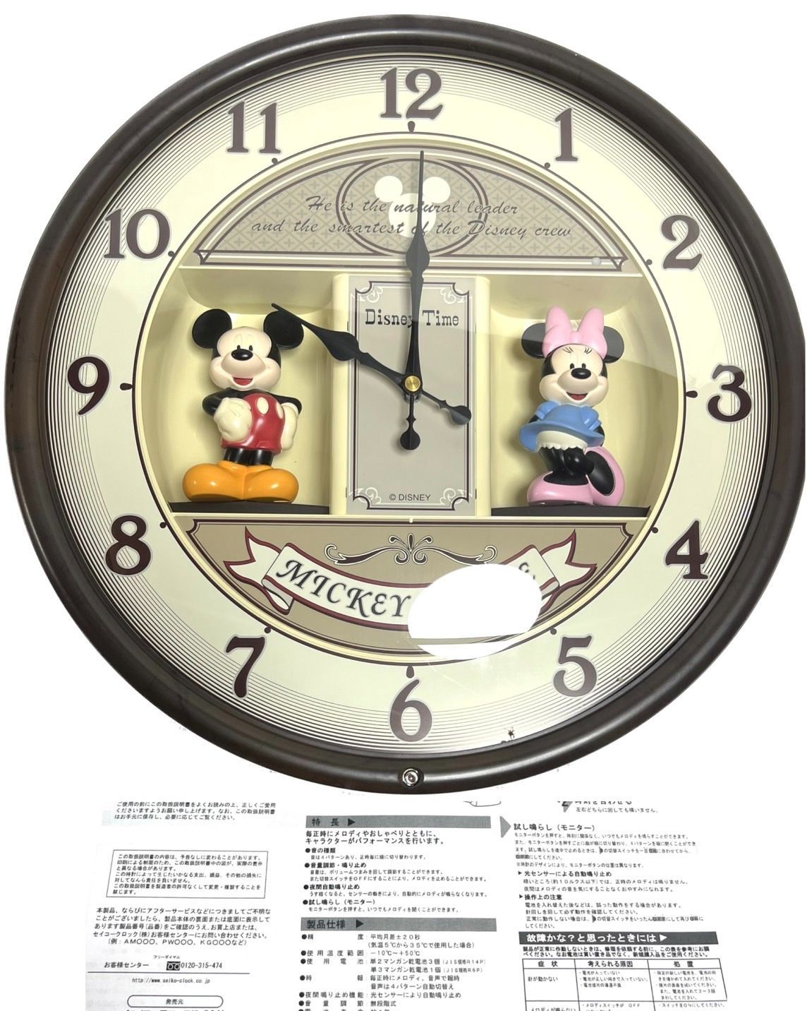 激安大特価！ Disney ミッキー ミニー & Time ディズニー- ミニー 