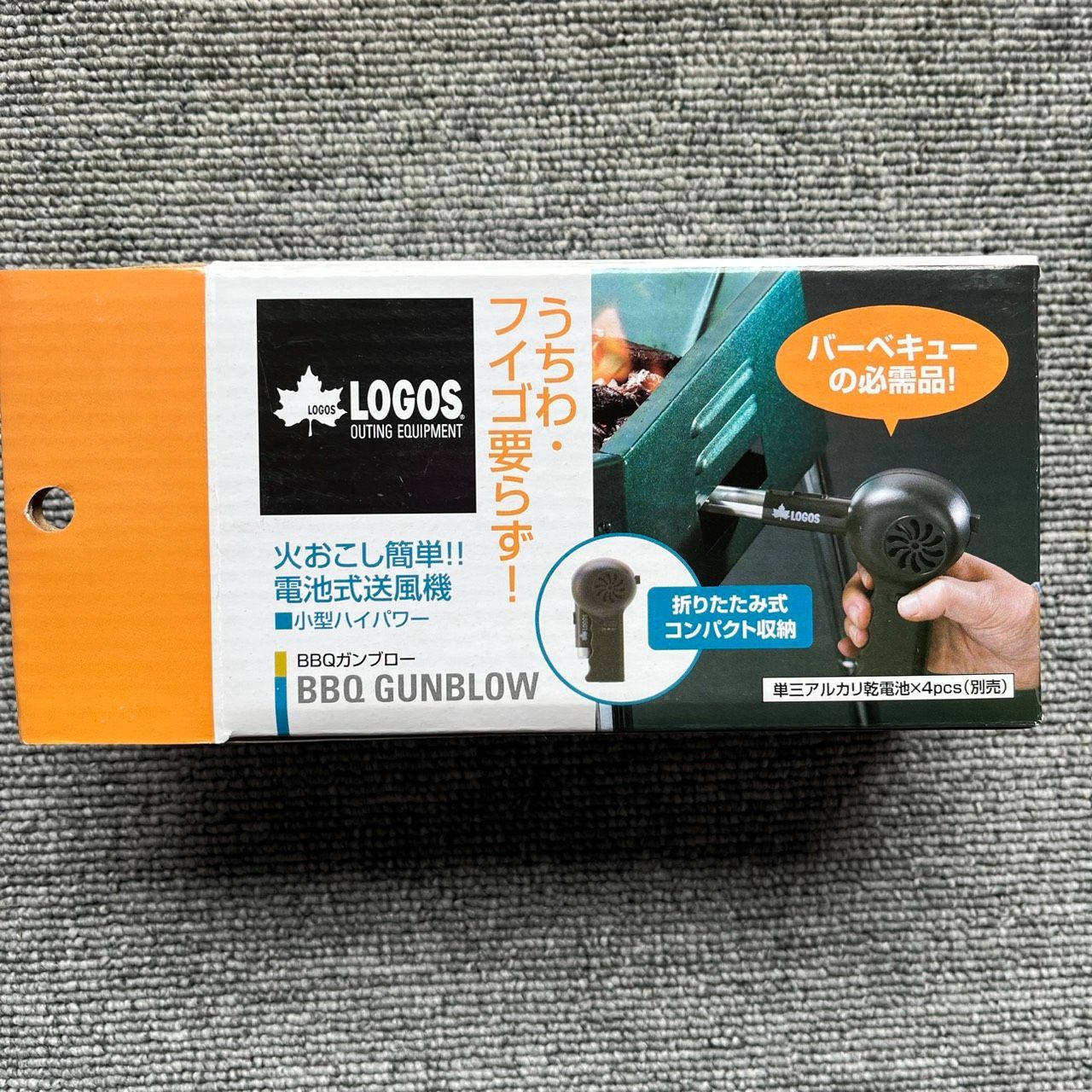 ロゴス LOGOS BBQガンブロー 電池式送風機 火おこし 簡単 折りたたみ式 コンパクト収納 81066604