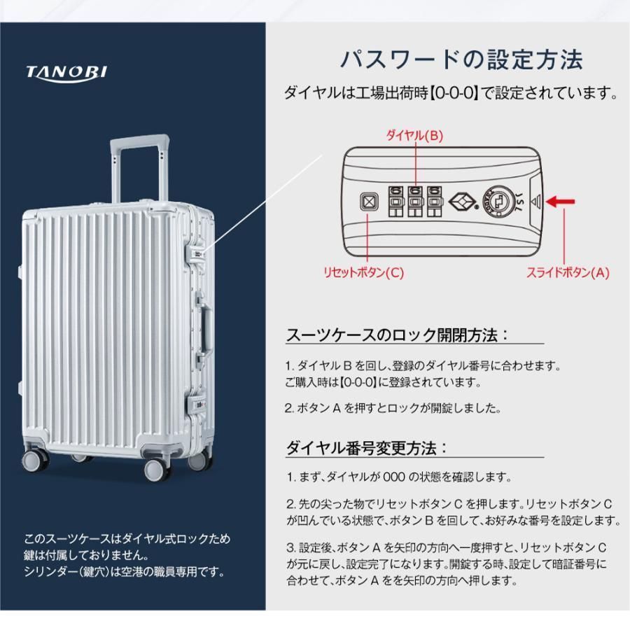 スーツケース Mサイズ