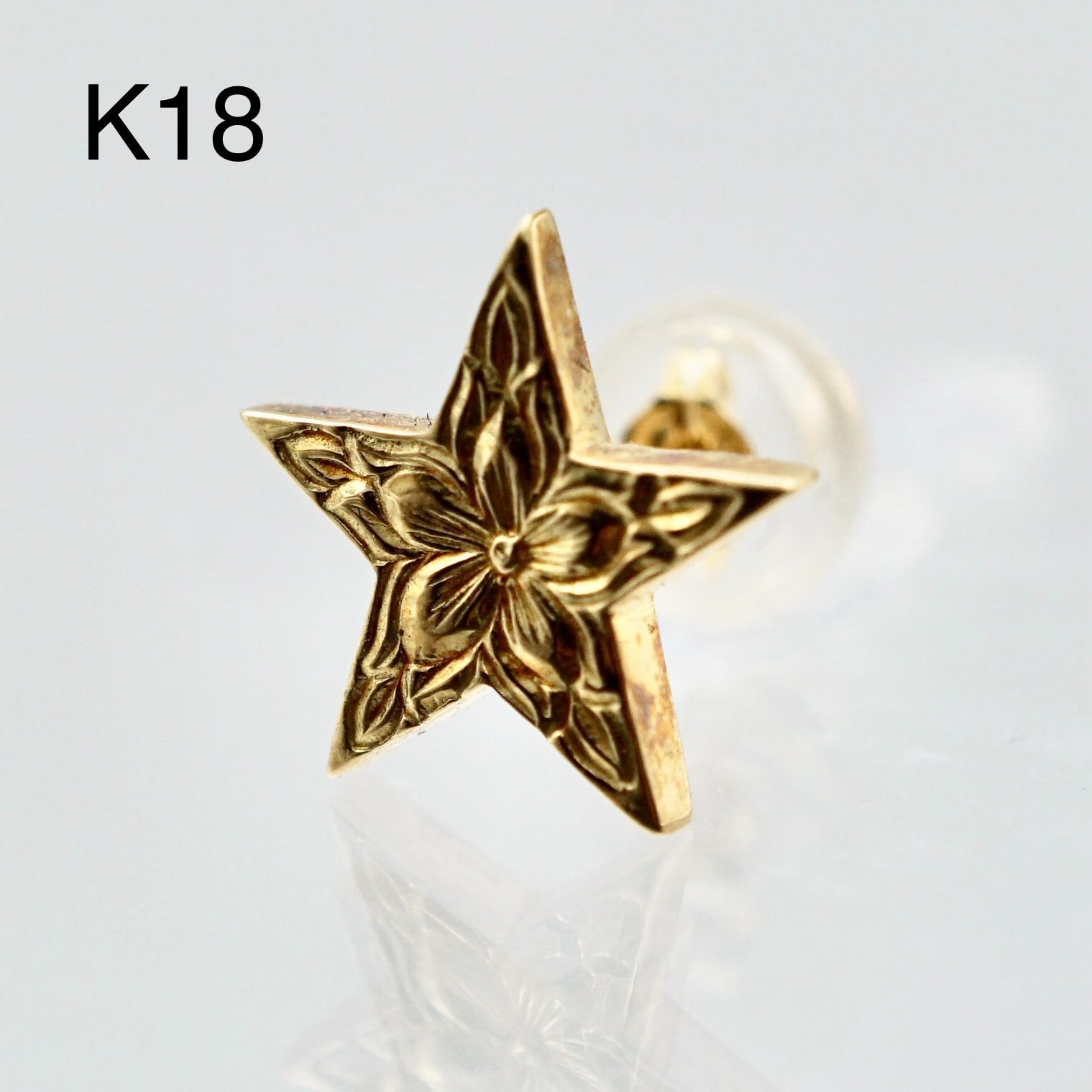 K18 地金 ハワイアン ピアス 星型 保証書付 18金 イエローゴールド レディース メンズ