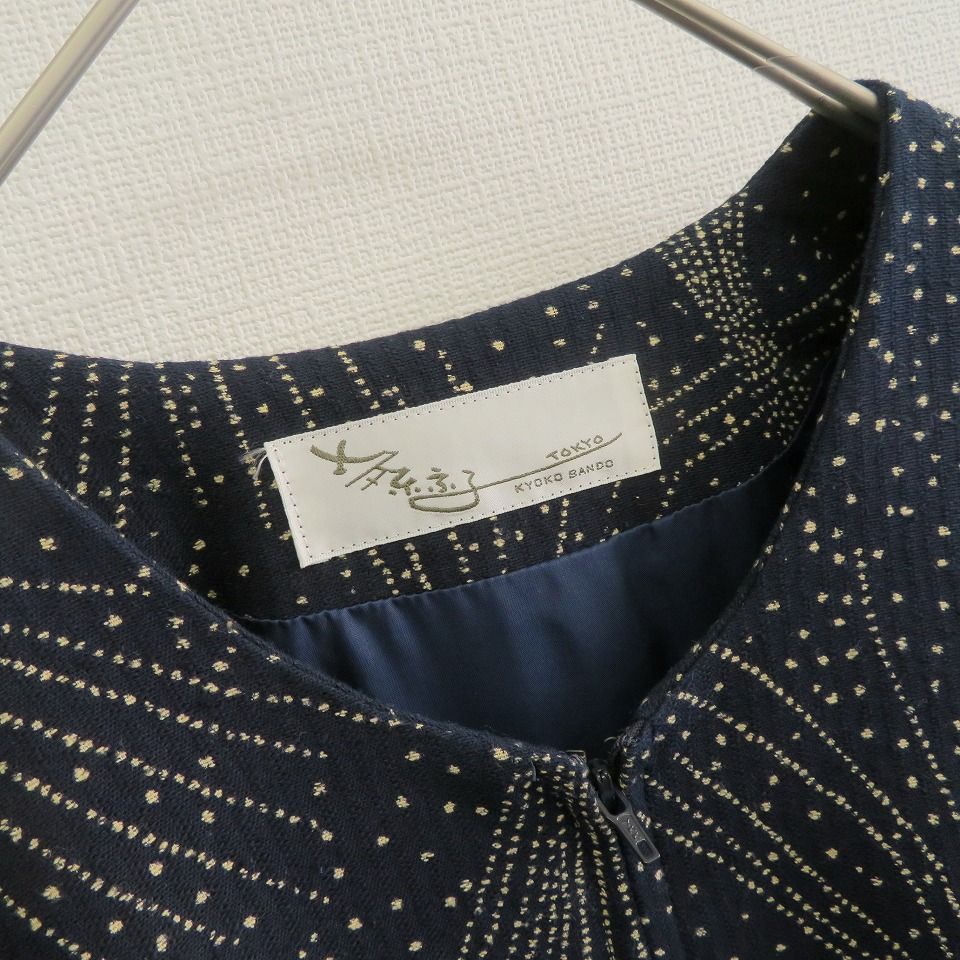 坂東京子 KYOKO BANDO ゆったり ワンピース 藍染 インディゴ 坂東京子