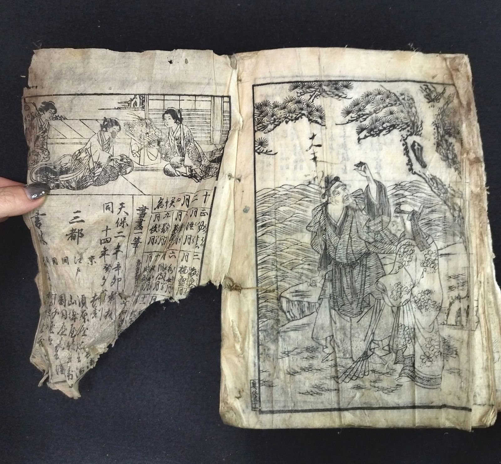 彩色 絵入 女用往来物◇女教訓◇百人一首 書状 手本 絵本 厚本 江戸