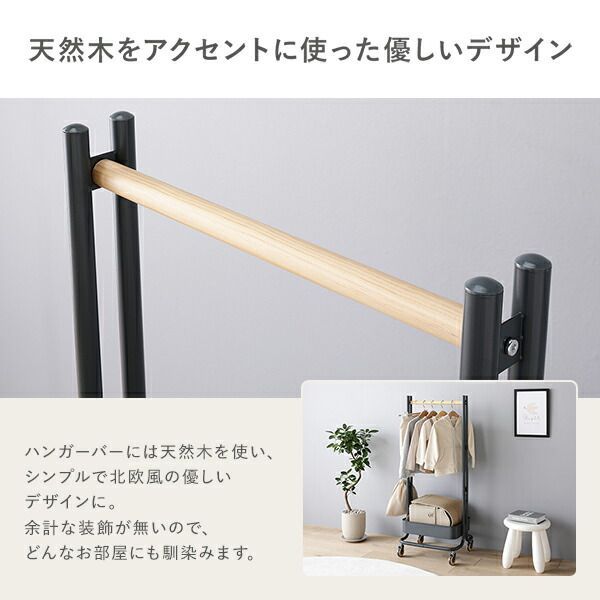 キッズハンガー