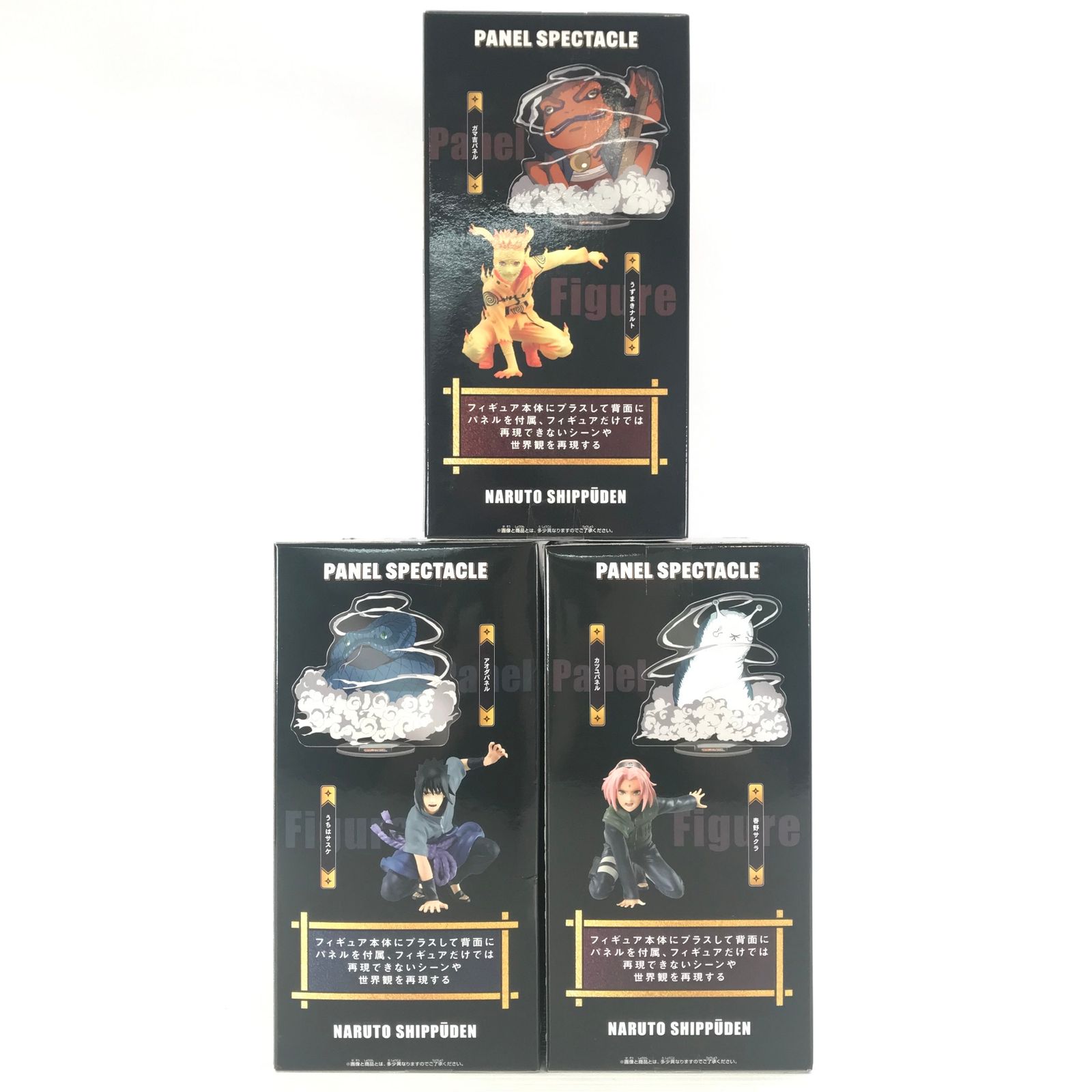 〇BANPRESTO フィギュア 全3種セット 「NARUTO-ナルト- 疾風伝
