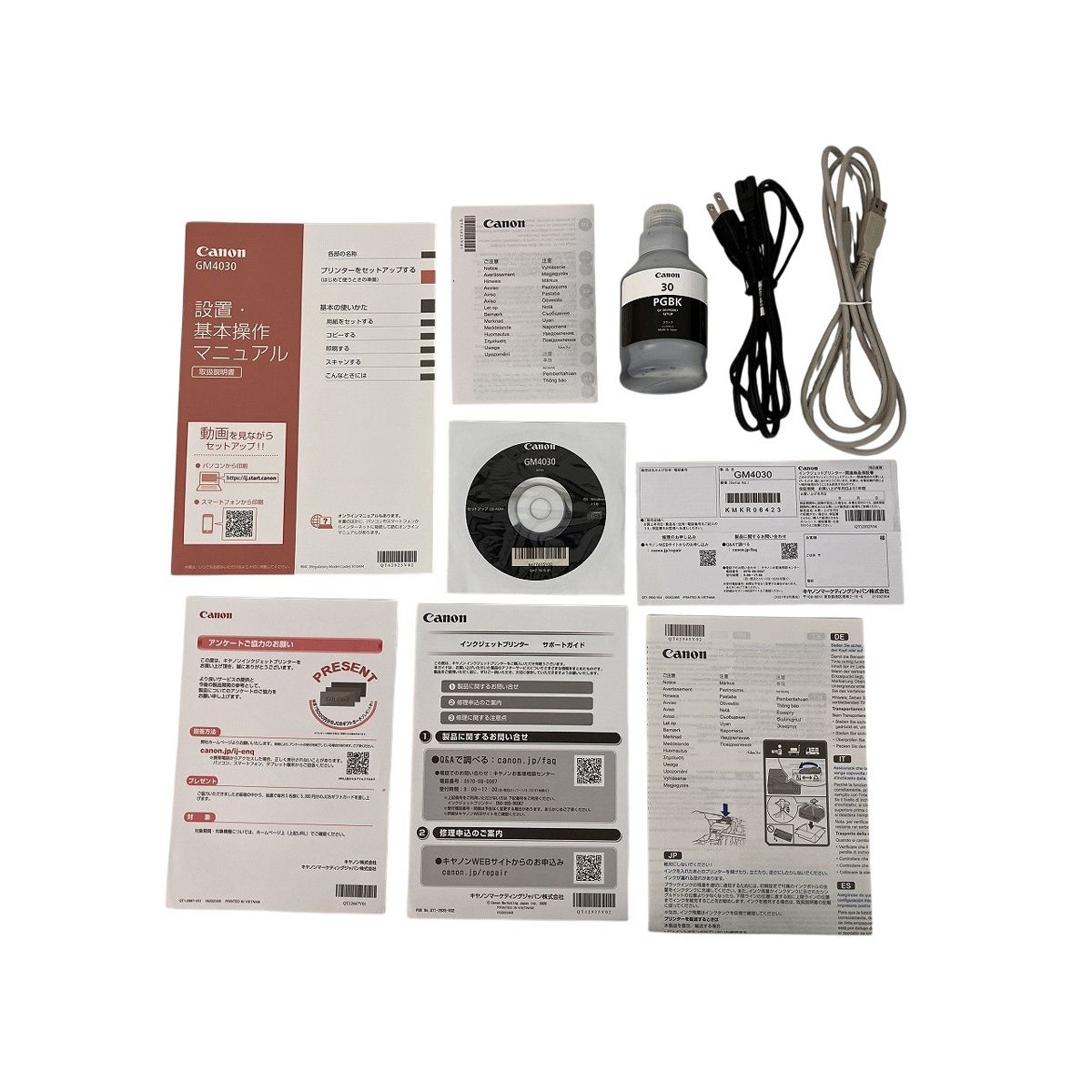 PC周辺機器 Z10530992