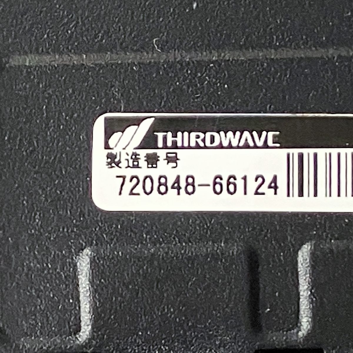 3700X