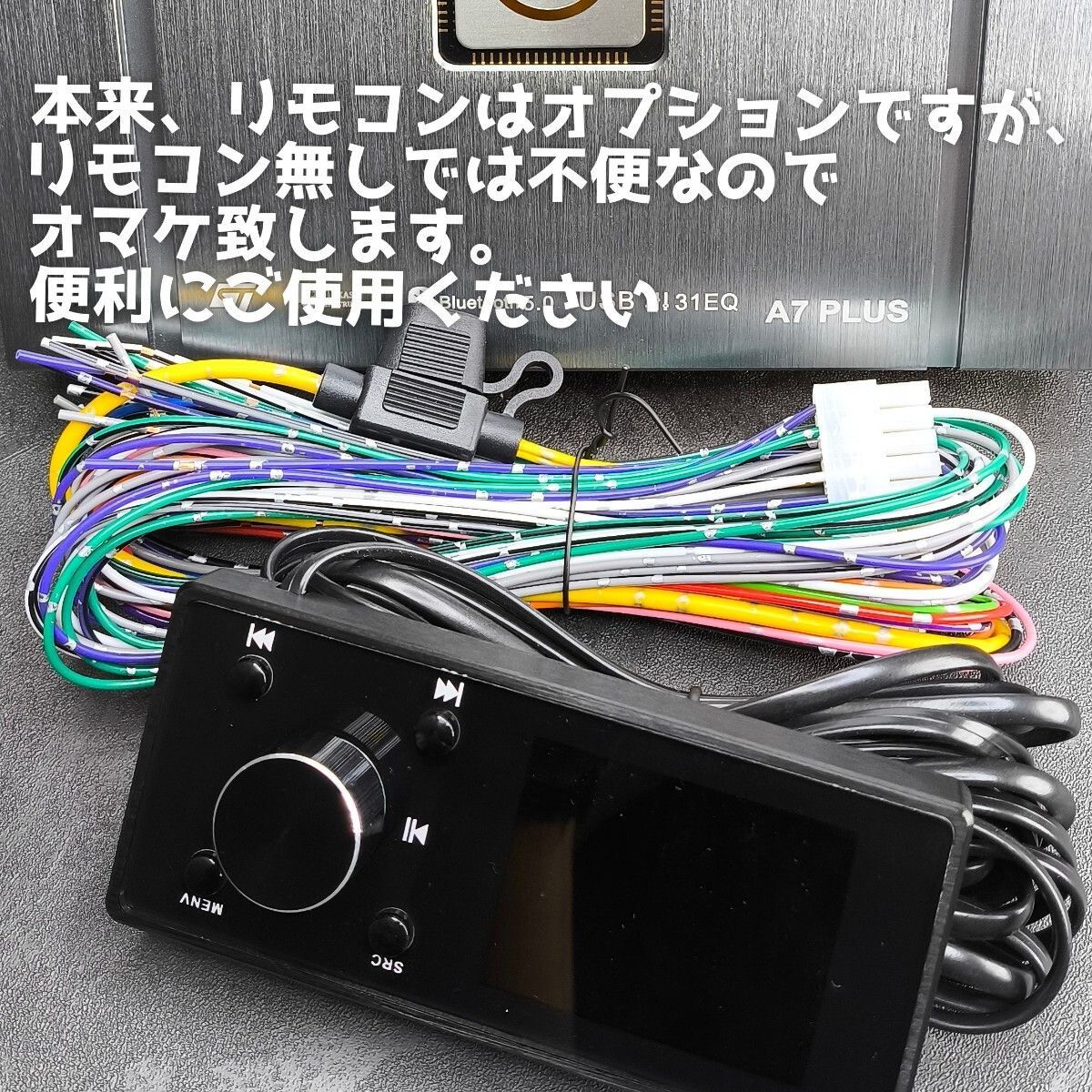 8ch ClassABアンプ内蔵