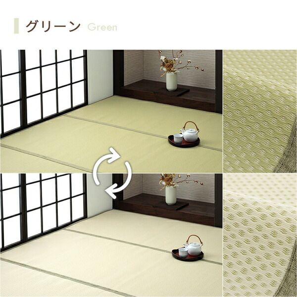全国送料無料でお届け。 い草風 ラグ マット 江戸間3畳 ブラウン 約174×261cm 洗える ござ 日本製 リバーシブル カビ発生しにくい お手入れ簡単 全品全国送料無料！