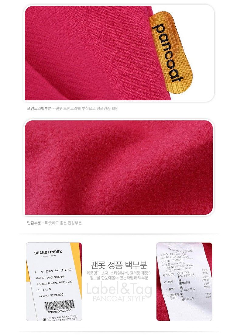 HOODY PANCOAT メンズ レディース 男女兼用 トレーナー パンコート