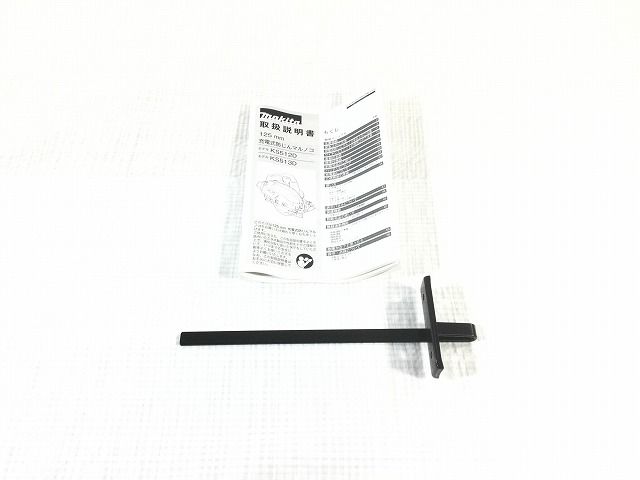 充電式防じんマルノコ KS513DZ