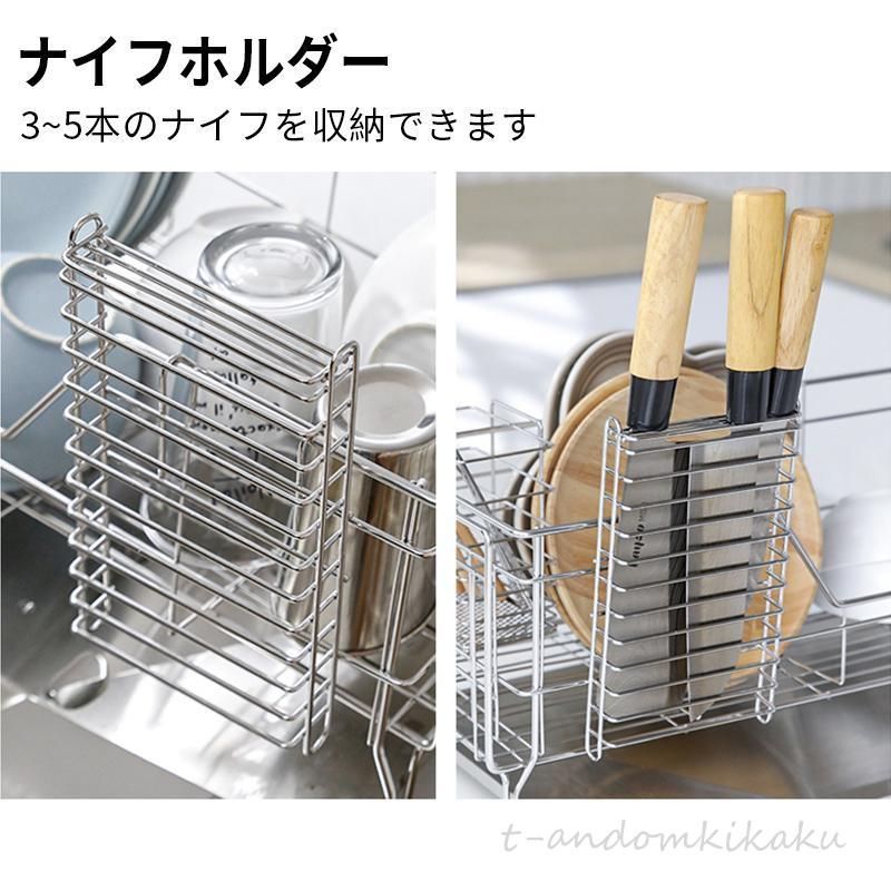 水切りラック