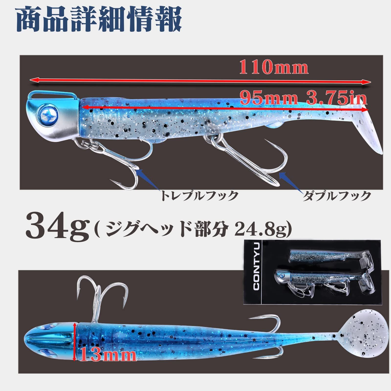 数量限定】ジグヘッドワーム ヒラメ マゴチ CONTYU サーフ ワーム 