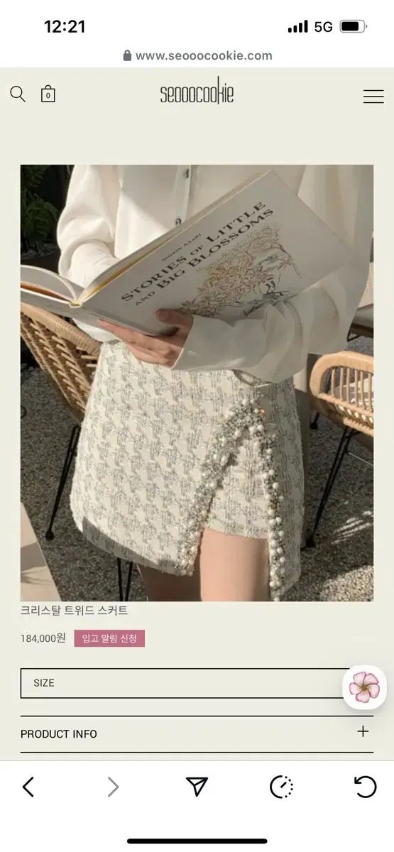 ソークッキー クリスタルトウィードスカート m