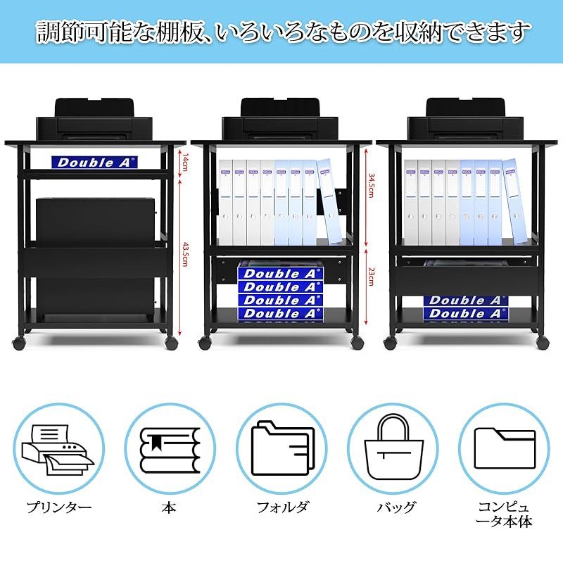 中棚調整