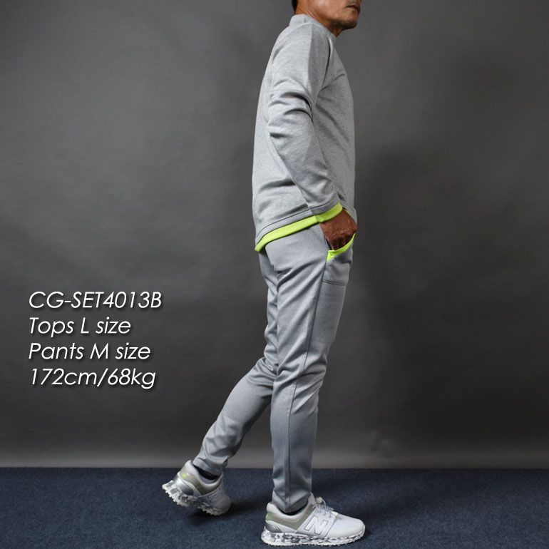 トレーナー ズボン