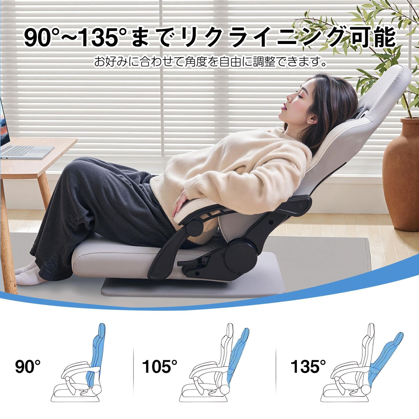 ゲーミング座椅子 ゲーミングチェア