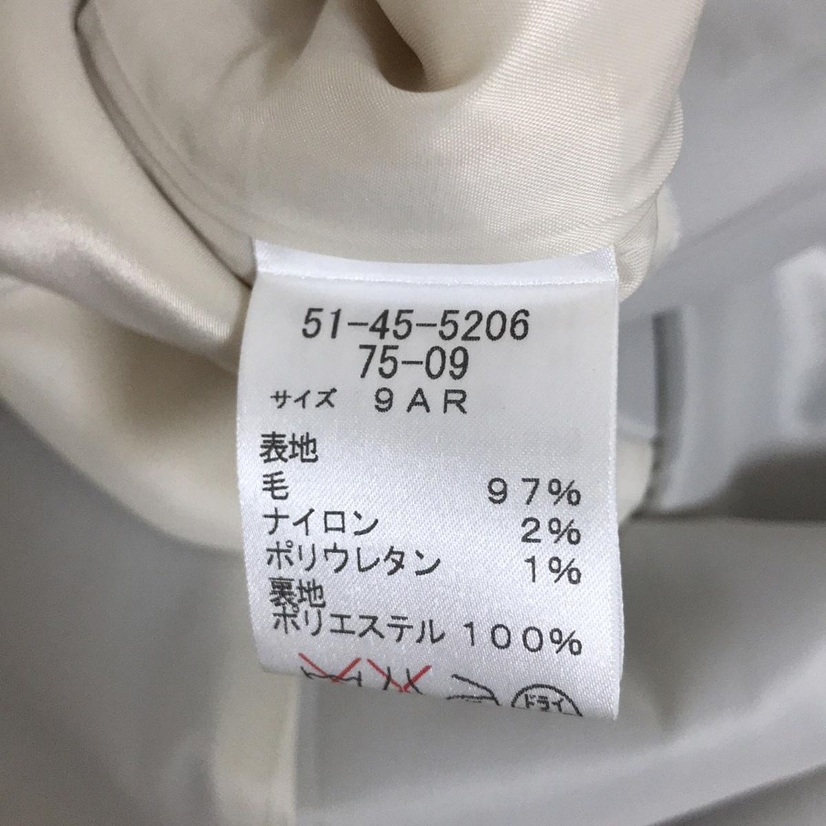 アイボリー×ダークネイビー