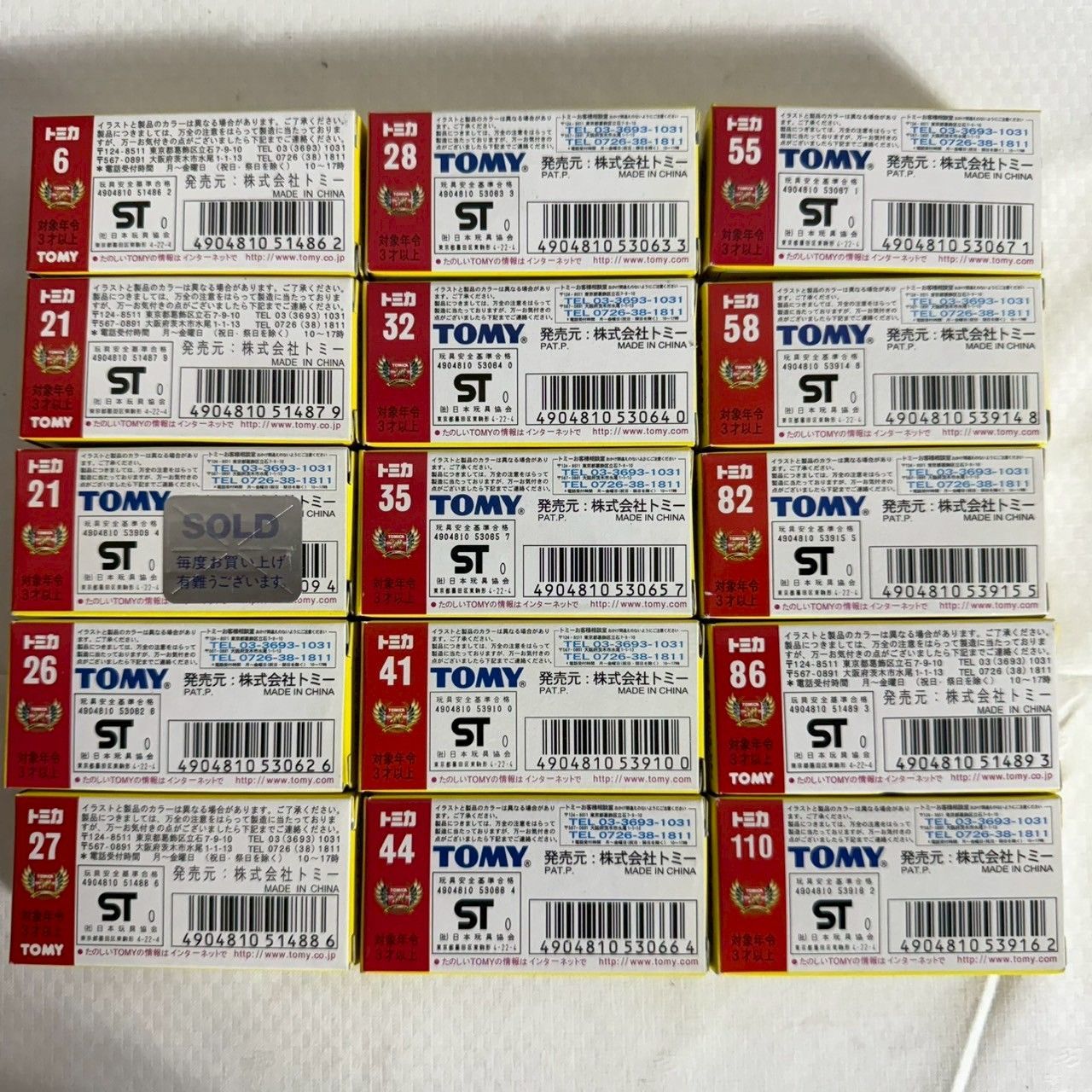 トミカ　12台セット　まとめ売り　新品　未使用　未開封 値下げ交渉歓迎] トミカ 黒箱 大量セット 12台 まとめ売り 未