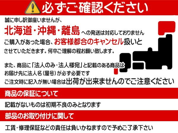 アコード CF4 F20B ブレーキ キャリパー ピストン フロント 左右分 2個 制研化学工業 Seiken セイケン 150-50053 H09.09～